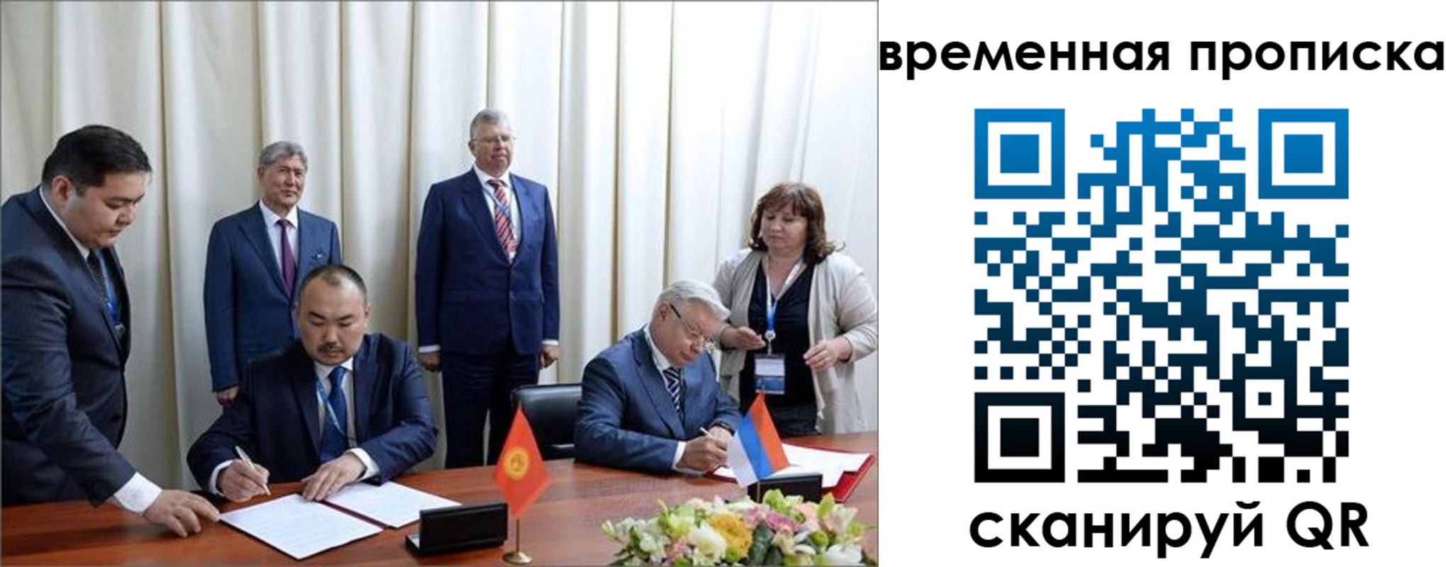 временная регистрация собственник в Вологодской области