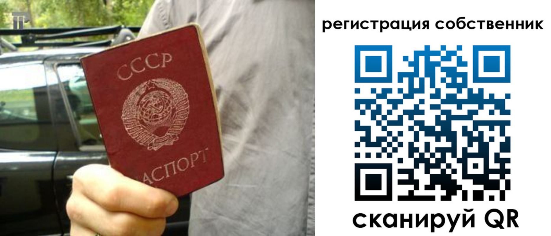прописка 2025 в Вологодской области